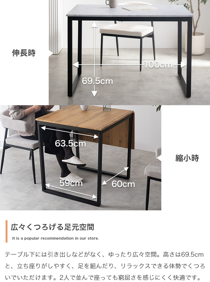ダイニングセット 3点セット 伸縮式ダイニングテーブル+チェア2脚 ダイニング家具 ENA-1105