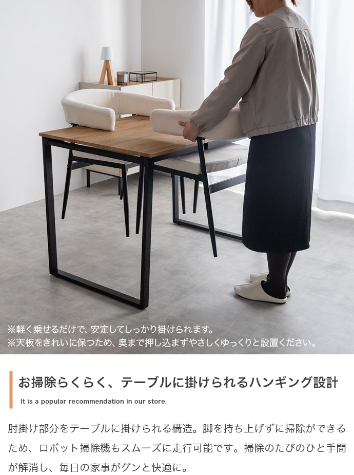 ダイニングセット 3点セット 伸縮式ダイニングテーブル+チェア2脚 ダイニング家具 ENA-1105