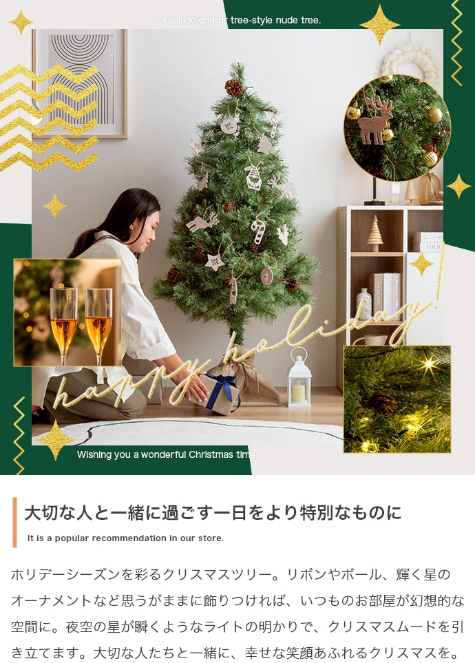 フェイクグリーン・オブジェ フェイクグリーン 高さ120cm Chalon クリスマスツリー