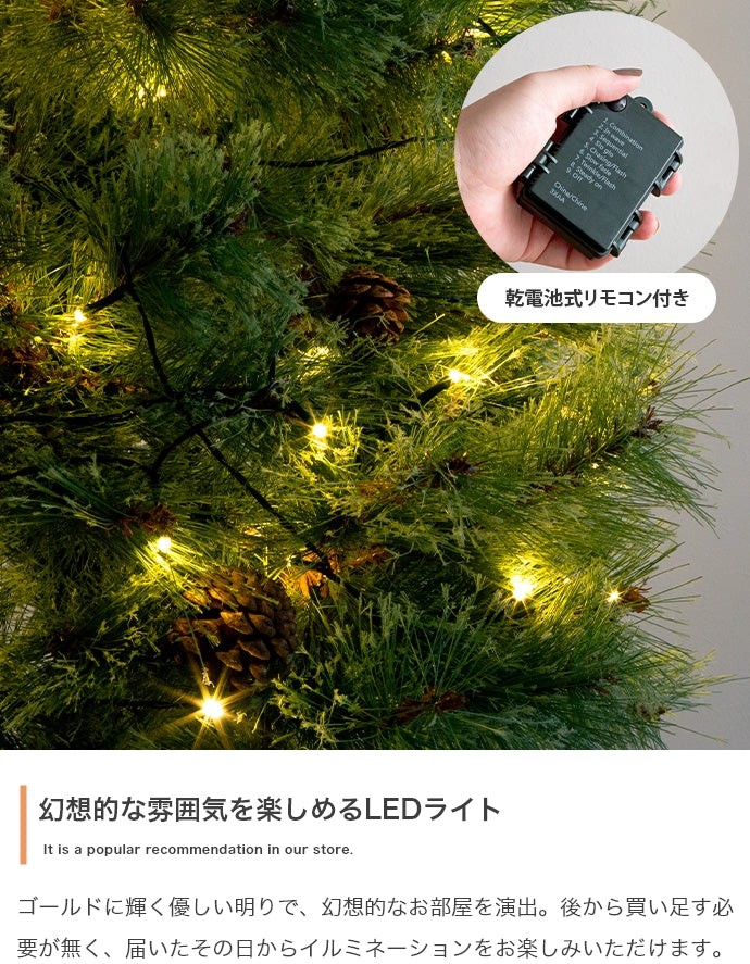 フェイクグリーン・オブジェ フェイクグリーン 高さ120cm Chalon クリスマスツリー