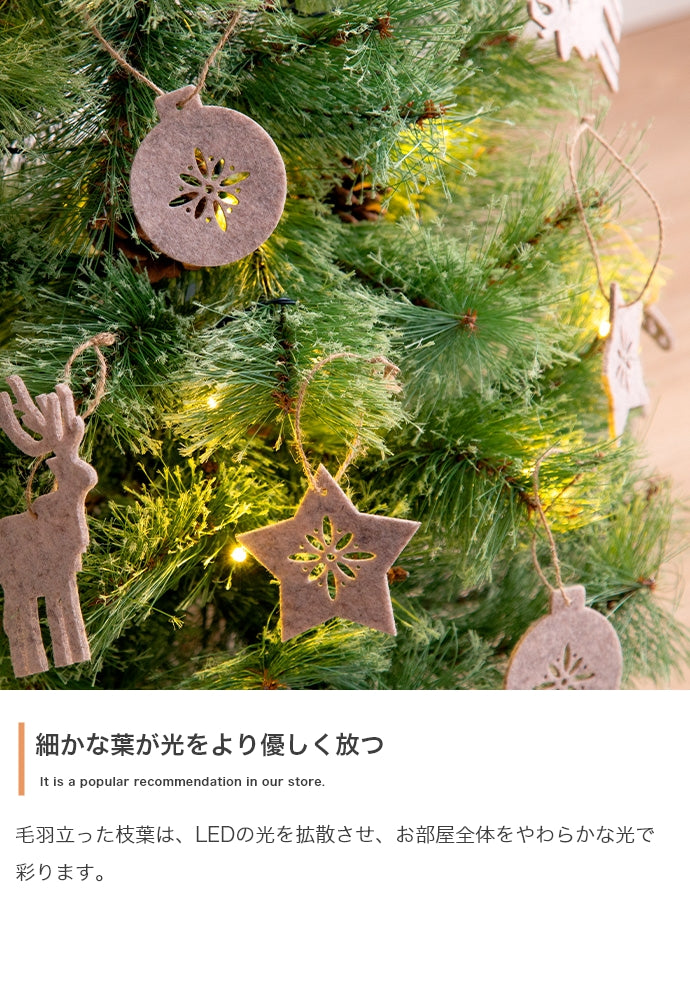 フェイクグリーン・オブジェ フェイクグリーン 高さ150cm Chalon クリスマスツリー