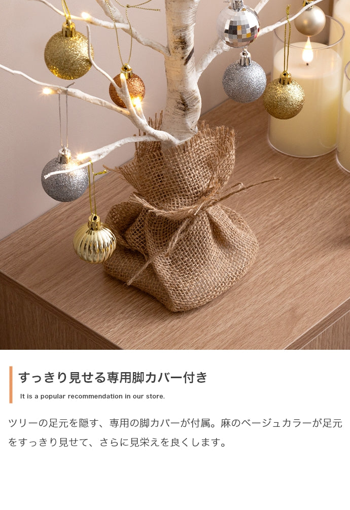 フェイクグリーン・オブジェ フェイクグリーン 高さ60cm Schnee 白樺風ツリー オブジェ