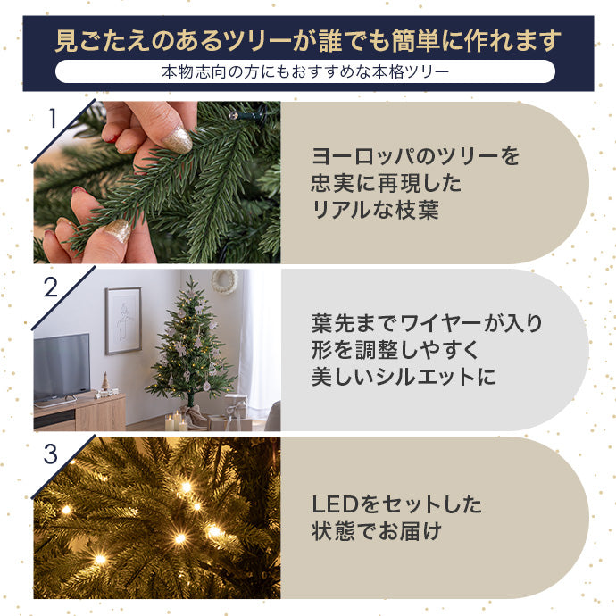 フェイクグリーン・オブジェ フェイクグリーン 高さ120cm Abete クリスマスツリー オブジェ