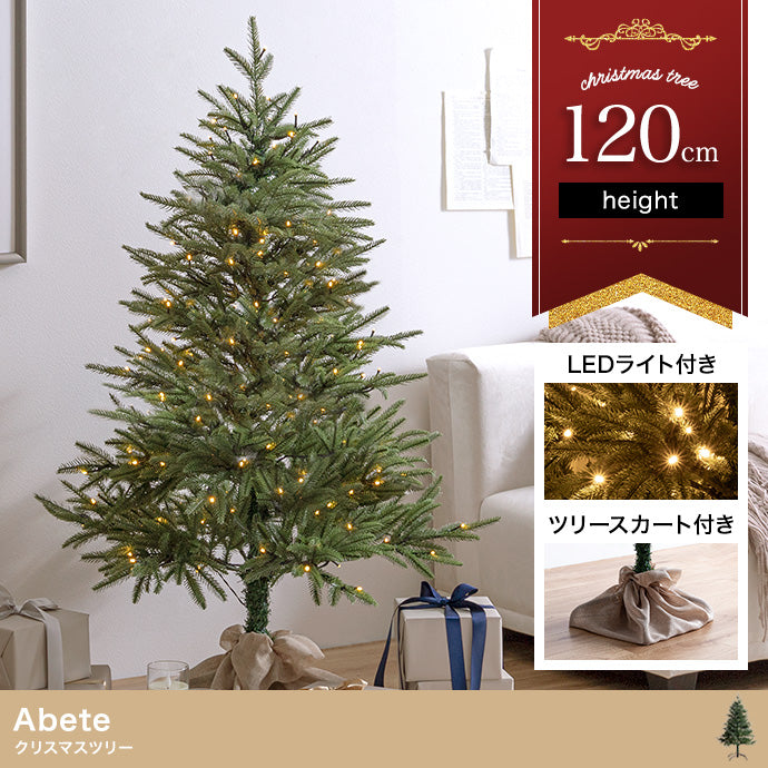 フェイクグリーン・オブジェ フェイクグリーン 高さ120cm Abete クリスマスツリー オブジェ