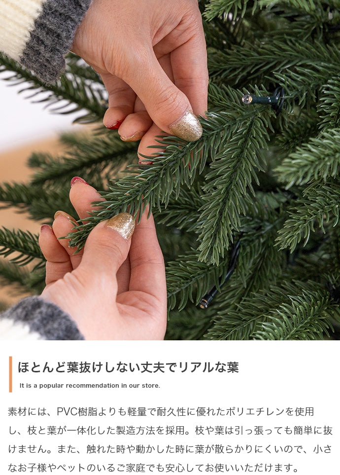フェイクグリーン・オブジェ フェイクグリーン 高さ150cm Abete クリスマスツリー オブジェ