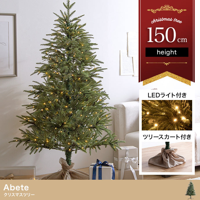 フェイクグリーン・オブジェ フェイクグリーン 高さ150cm Abete クリスマスツリー オブジェ