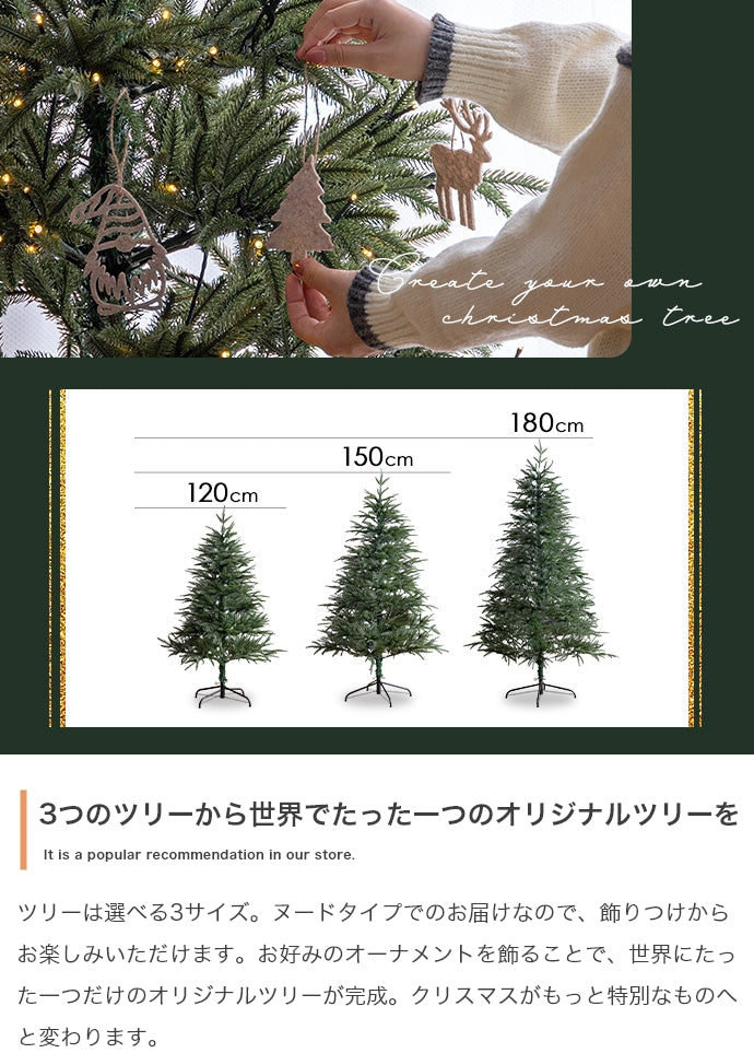 フェイクグリーン・オブジェ フェイクグリーン 高さ180cm Abete クリスマスツリー オブジェ