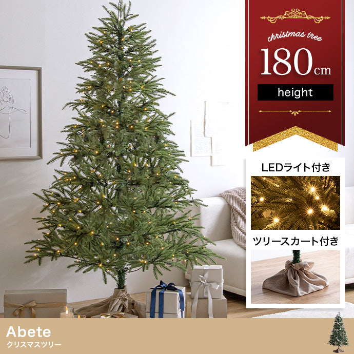 フェイクグリーン・オブジェ フェイクグリーン 高さ180cm Abete クリスマスツリー オブジェ