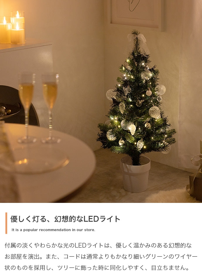フェイクグリーン・オブジェ フェイクグリーン 高さ40cm Moi クリスマスツリー オブジェ