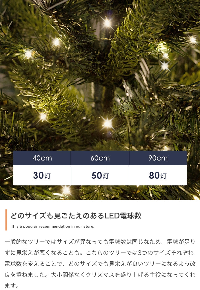 フェイクグリーン・オブジェ フェイクグリーン 高さ40cm Moi クリスマスツリー オブジェ