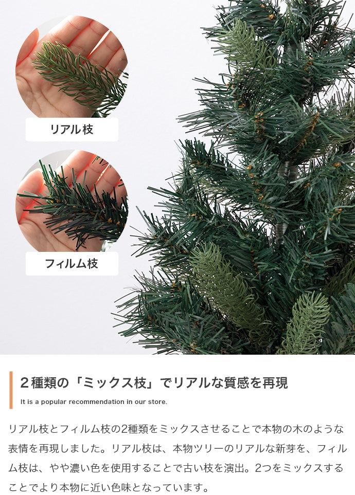 フェイクグリーン・オブジェ フェイクグリーン 高さ60cm Moi クリスマスツリー オブジェ