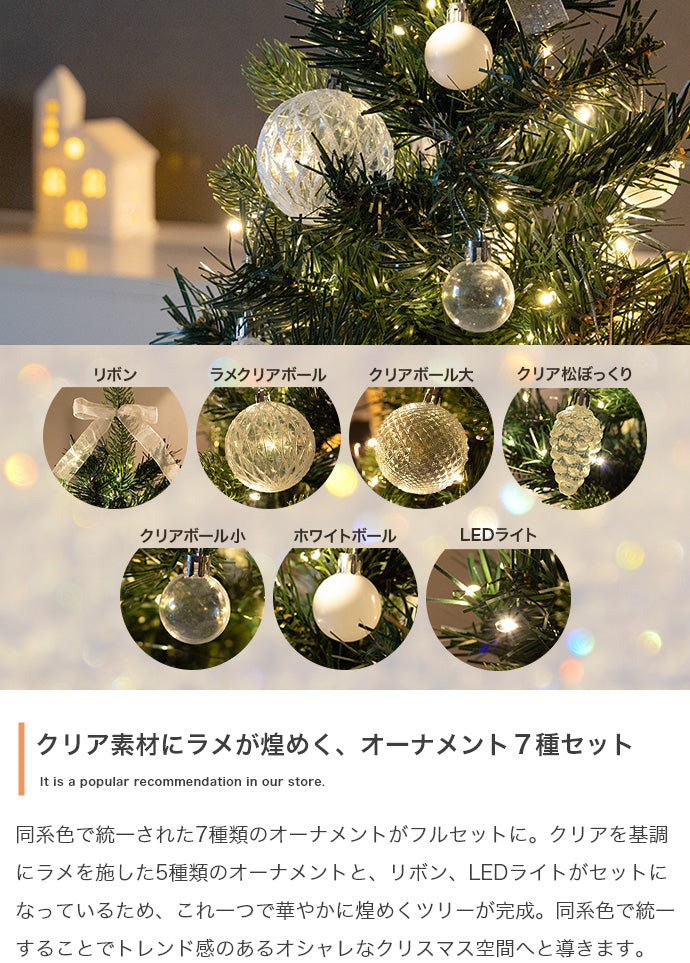 フェイクグリーン・オブジェ フェイクグリーン 高さ60cm Moi クリスマスツリー オブジェ