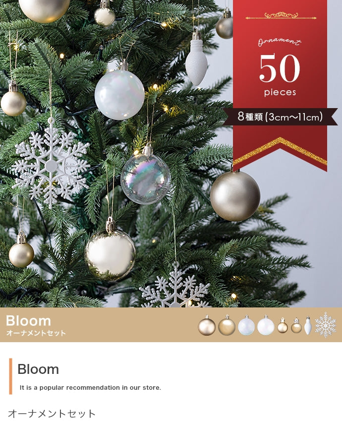 フェイクグリーン・オブジェ フェイクグリーン 50点セット Bloom オーナメントセット オブジェ