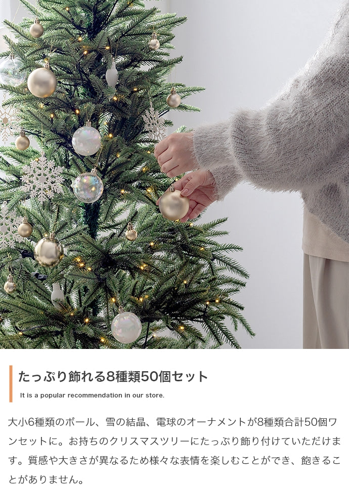 フェイクグリーン・オブジェ フェイクグリーン 50点セット Bloom オーナメントセット オブジェ
