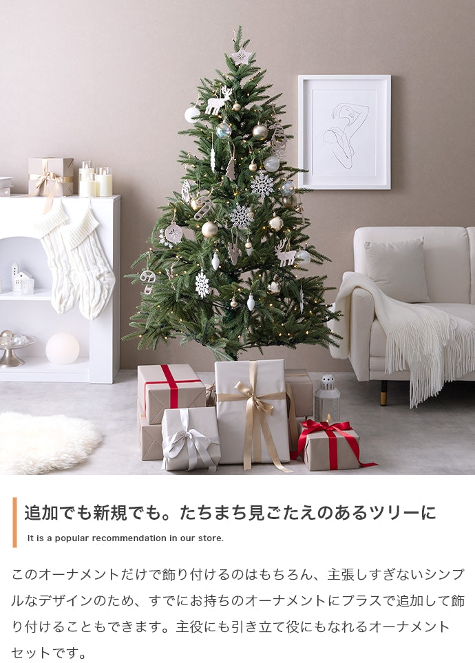 フェイクグリーン・オブジェ フェイクグリーン 50点セット Bloom オーナメントセット オブジェ