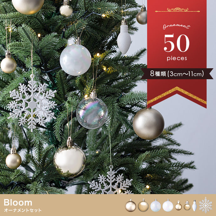 フェイクグリーン・オブジェ フェイクグリーン 50点セット Bloom オーナメントセット オブジェ