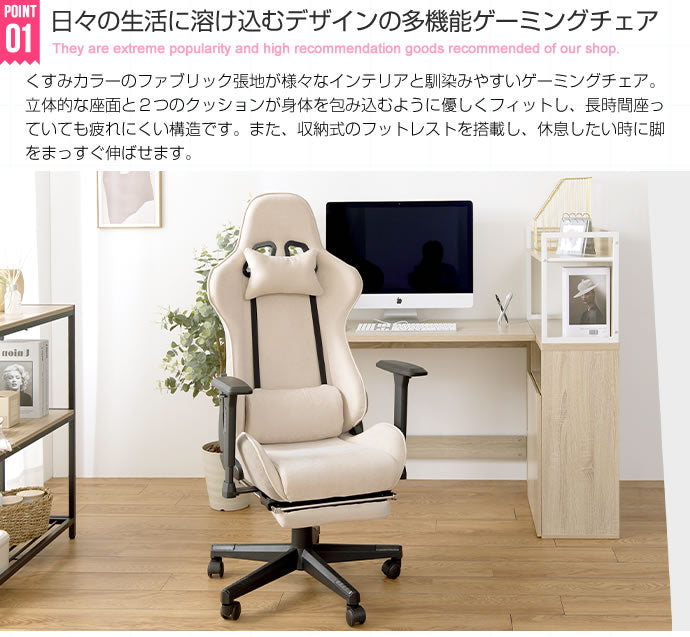 チェア Spiel ゲーミングチェア ファブリック ダイニングチェア デザインチェア 回転チェア