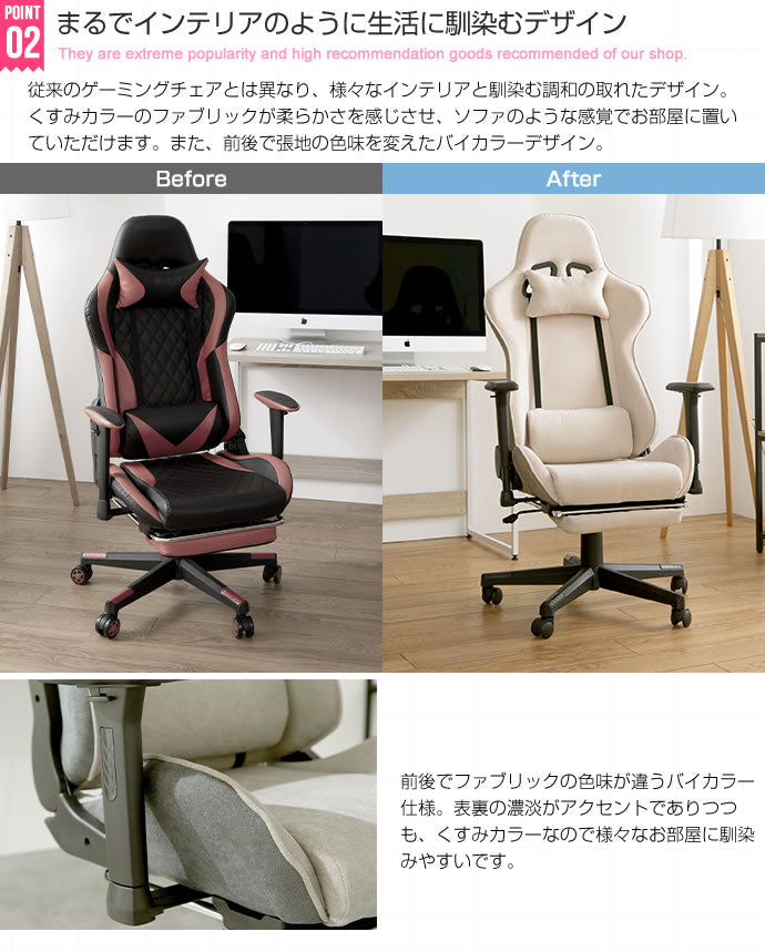 チェア Spiel ゲーミングチェア ファブリック ダイニングチェア デザインチェア 回転チェア