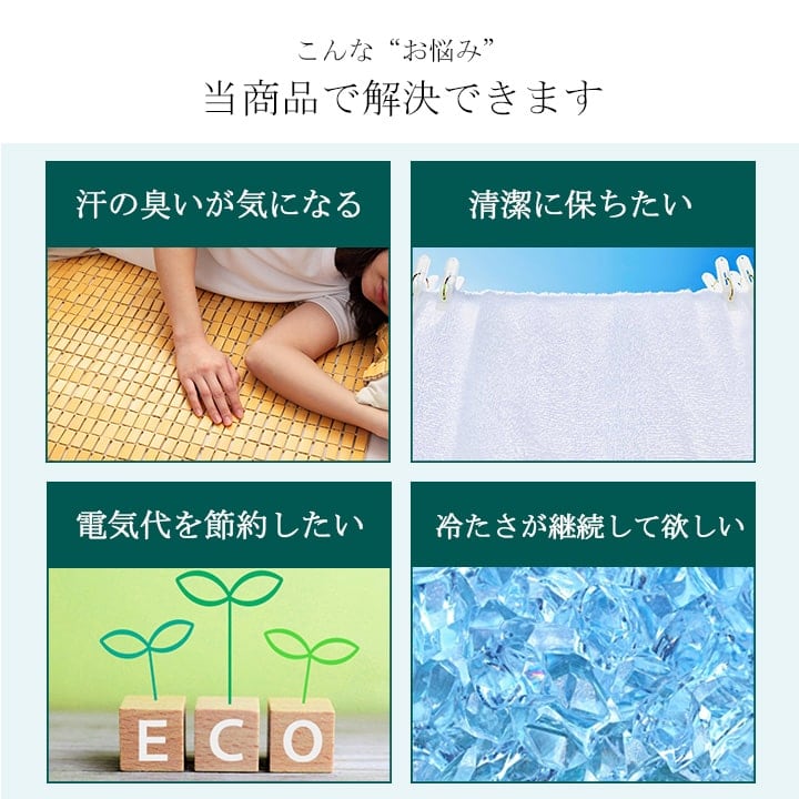 敷パッド HF快竹カバー セット 82X150 82×150cm 日用品 寝具