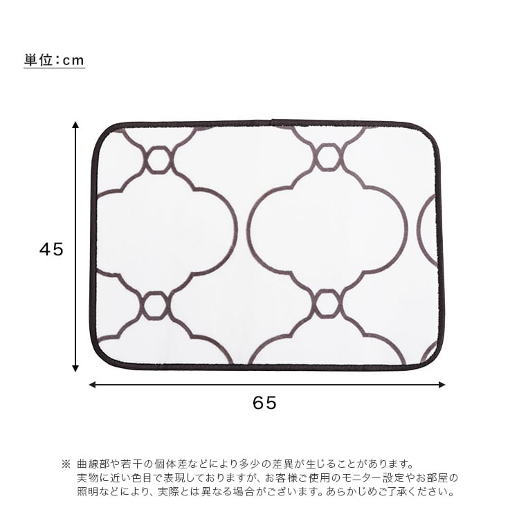 ラグ 洗えるデザイン玄関マット 45×65cm 玄関マット キッチンマット 洗える カーペット 絨毯