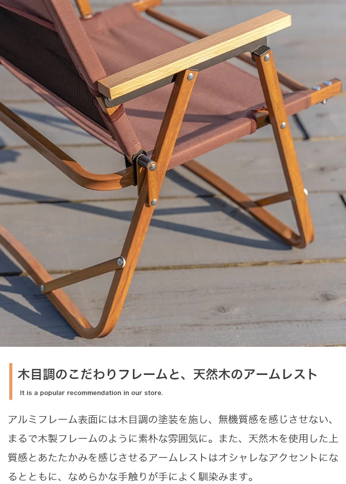 チェア 1人掛け DO・350 1人掛けアウトドア折りたたみチェア ダイニングチェア デザインチェア