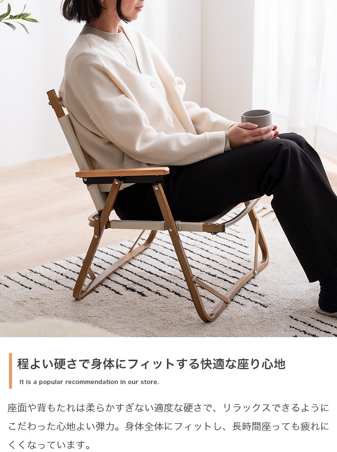 チェア 1人掛け DO・350 1人掛けアウトドア折りたたみチェア ダイニングチェア デザインチェア