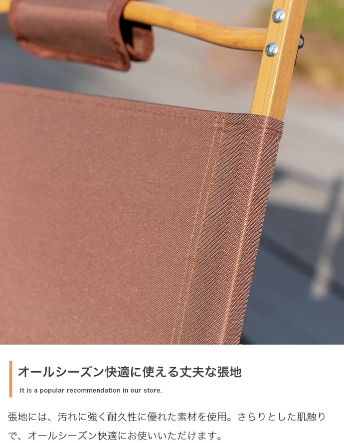 チェア 1人掛け DO・350 1人掛けアウトドア折りたたみチェア ダイニングチェア デザインチェア