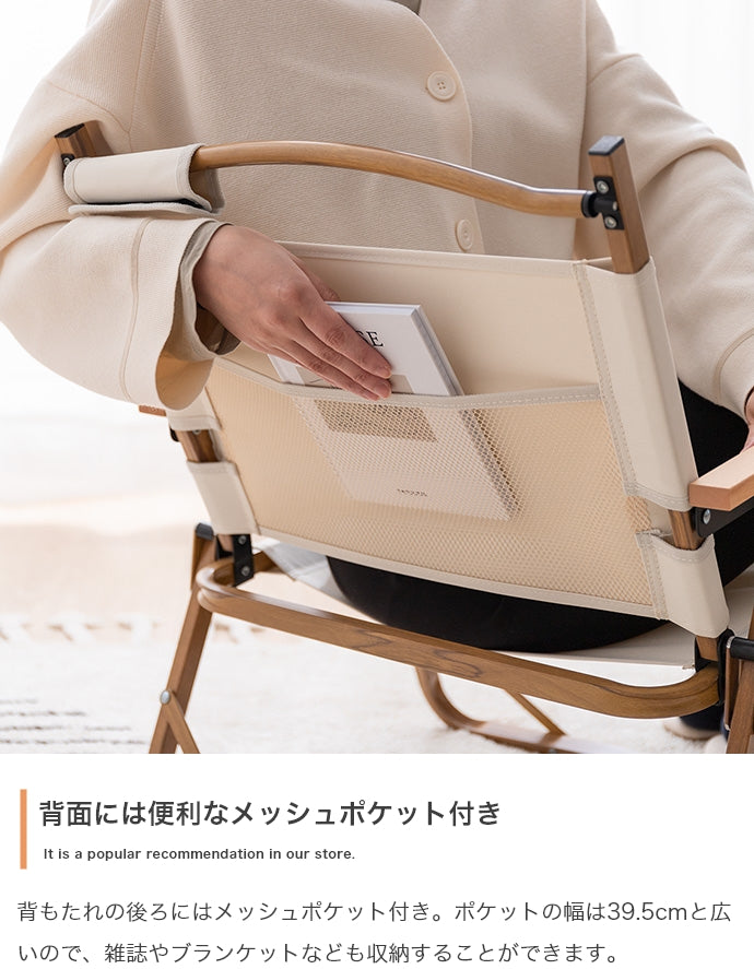 チェア 1人掛け DO・350 1人掛けアウトドア折りたたみチェア ダイニングチェア デザインチェア