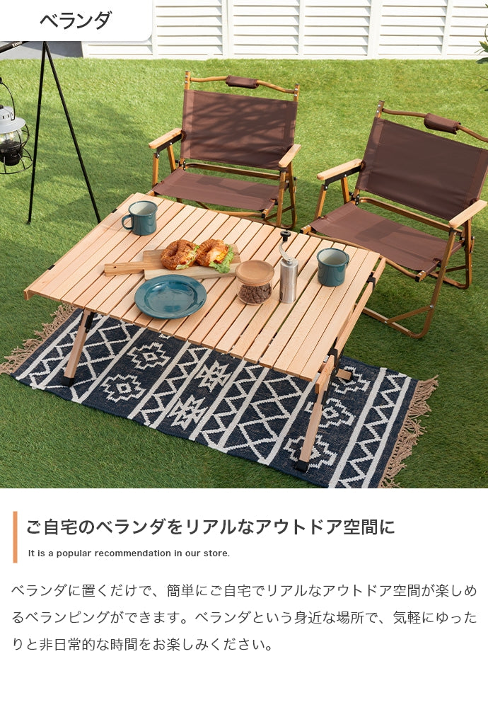テーブル 幅62cm DO・350 アウトドア折りたたみウッドテーブル リビングテーブル 折りたたみ