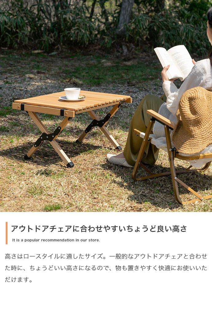 テーブル 幅62cm DO・350 アウトドア折りたたみウッドテーブル リビングテーブル 折りたたみ