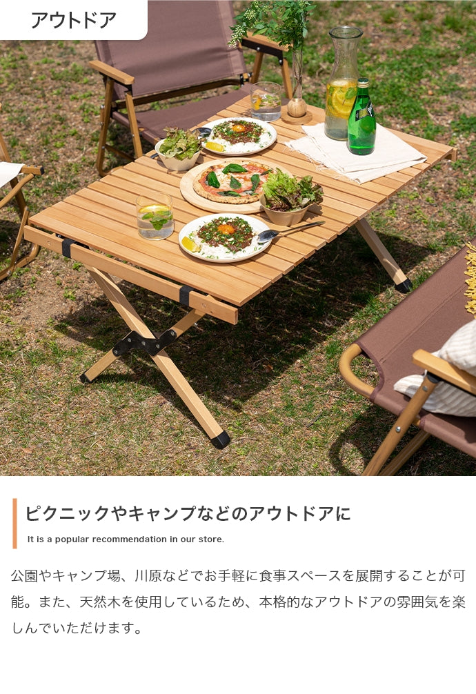 テーブル 幅90cm DO・350 アウトドア折りたたみウッドテーブル リビングテーブル 折りたたみ
