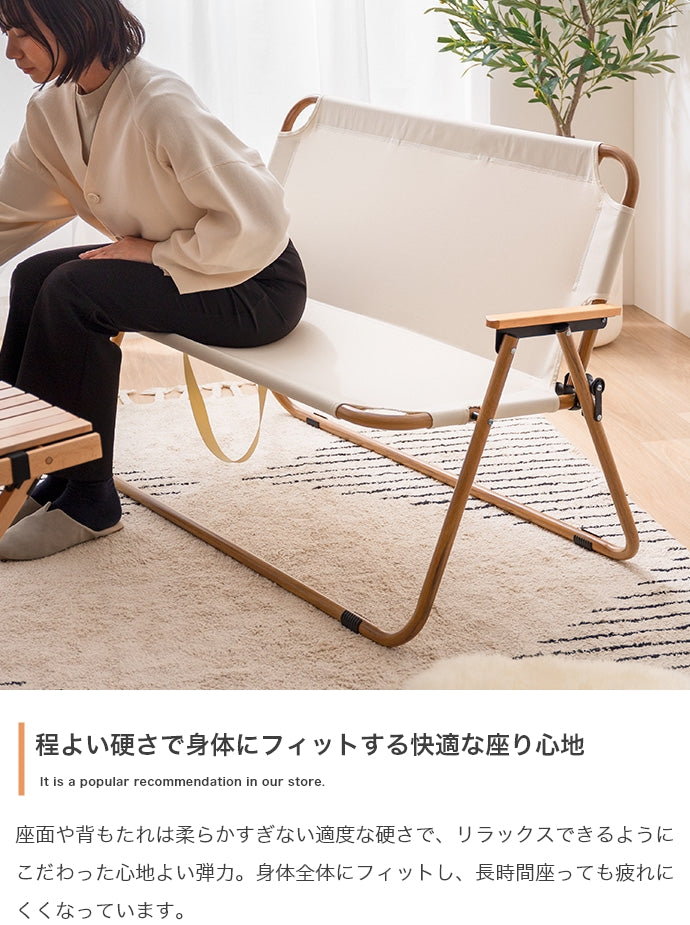 チェアー 2人掛け DO・350 2人掛けアウトドア折りたたみベンチチェア ダイニングチェア