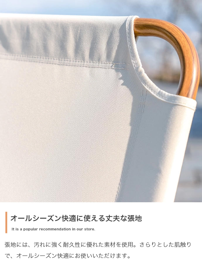 チェアー 2人掛け DO・350 2人掛けアウトドア折りたたみベンチチェア ダイニングチェア