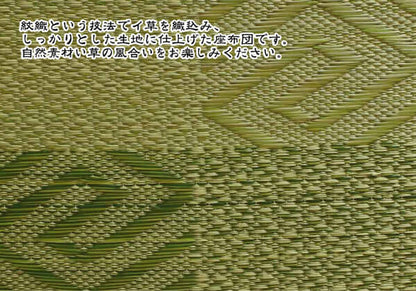 五風 座布団 2P BR 55X55 55×55cm 日用品 日本製 布団 クッション・座布団