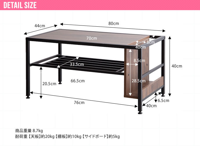 テーブル 幅80cm Ruan 収納付きセンターテーブル リビングテーブル