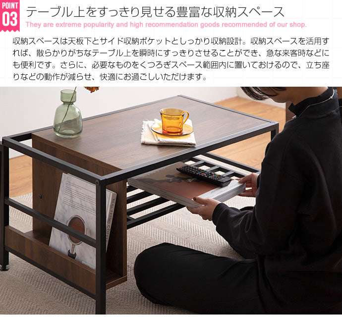 テーブル 幅80cm Ruan 収納付きセンターテーブル リビングテーブル
