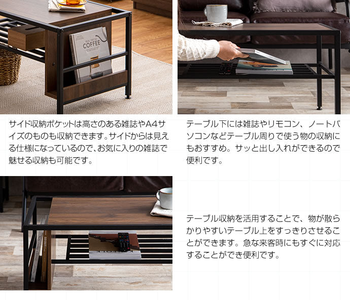テーブル 幅80cm Ruan 収納付きセンターテーブル リビングテーブル