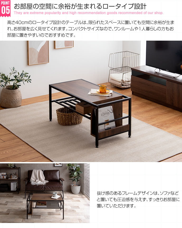 テーブル 幅80cm Ruan 収納付きセンターテーブル リビングテーブル