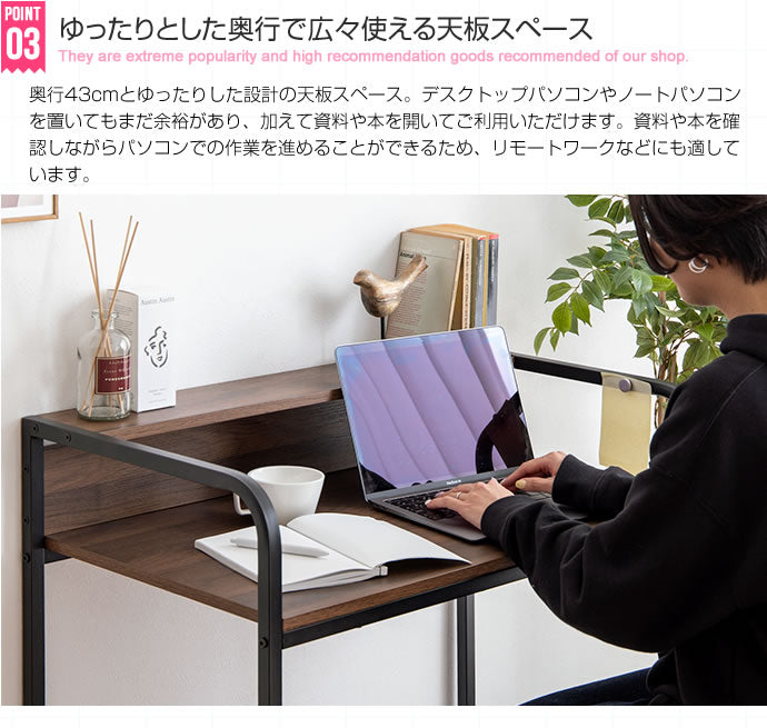 デスク 幅80cm Keily 棚付きデスク ワークデスク パソコンデスク 学習机 勉強机 平机