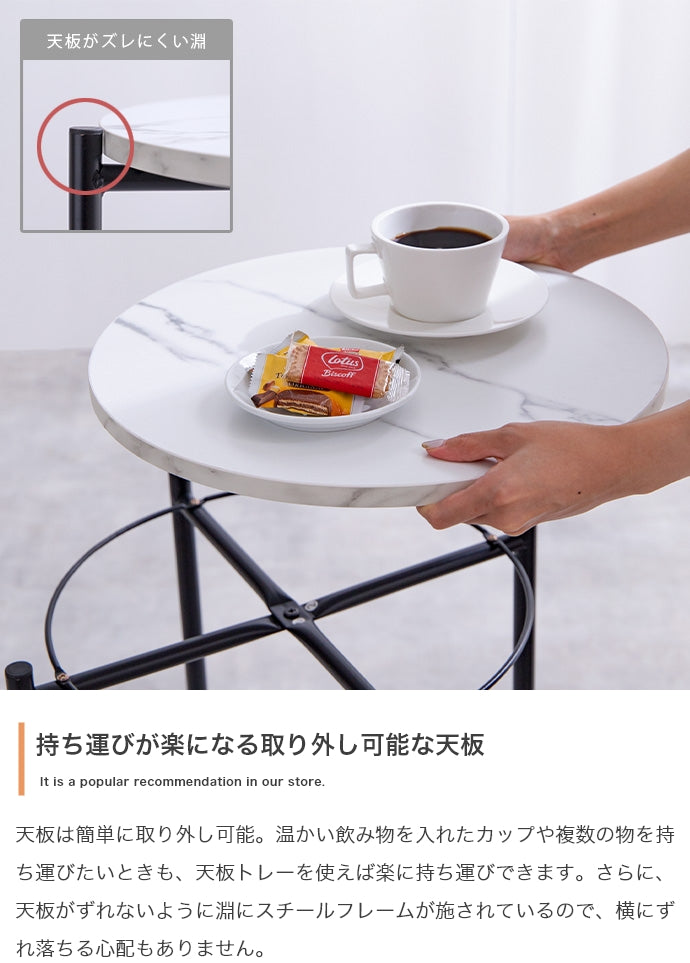 テーブル 幅44cm Kaffee サイドテーブル リビングテーブル