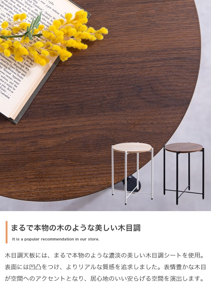 テーブル 幅44cm Kaffee サイドテーブル リビングテーブル