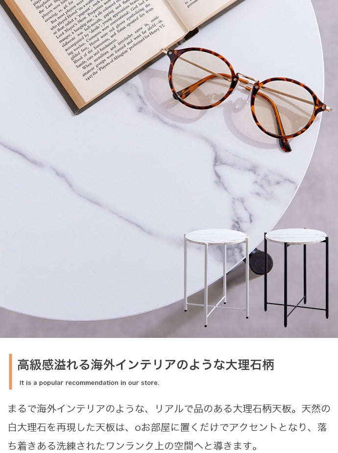 テーブル 幅44cm Kaffee サイドテーブル リビングテーブル