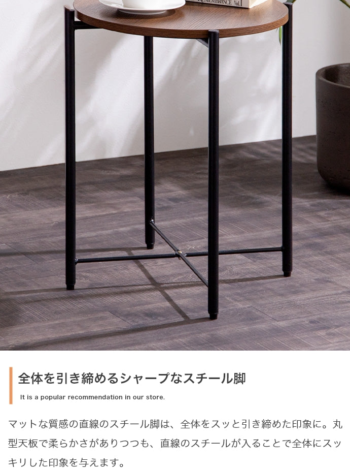 テーブル 幅44cm Kaffee サイドテーブル リビングテーブル