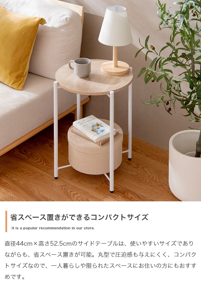 テーブル 幅44cm Kaffee サイドテーブル リビングテーブル
