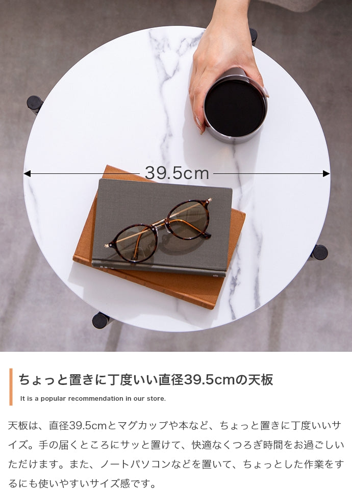 テーブル 幅44cm Kaffee サイドテーブル リビングテーブル
