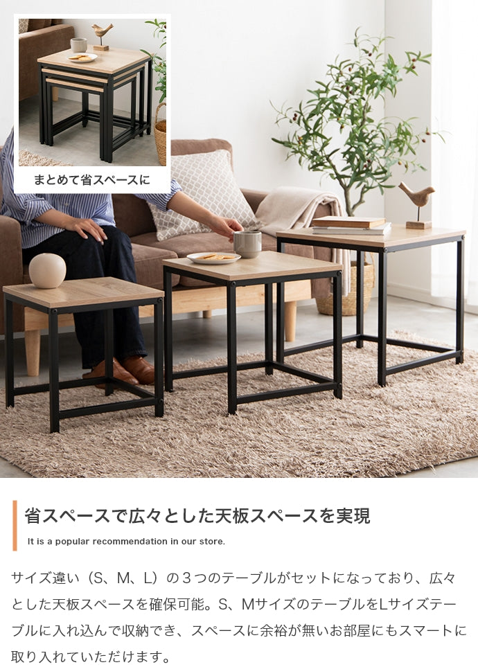 テーブル 3点セット Karla 木目調 大理石柄ネストテーブル リビングテーブル