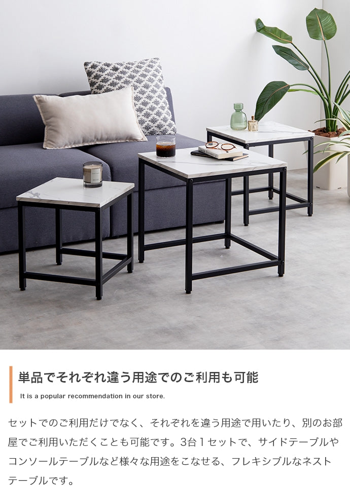 テーブル 3点セット Karla 木目調 大理石柄ネストテーブル リビングテーブル