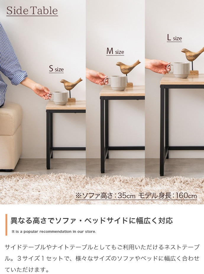テーブル 3点セット Karla 木目調 大理石柄ネストテーブル リビングテーブル