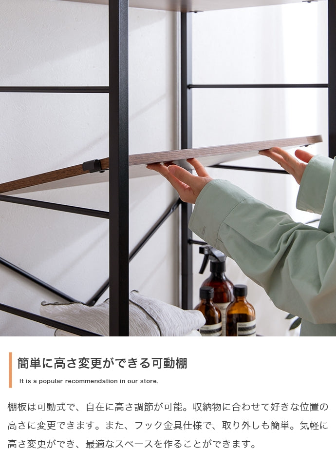 ラック 幅60cm Tito 引き出し付きラック リビング収納 引き出し付き