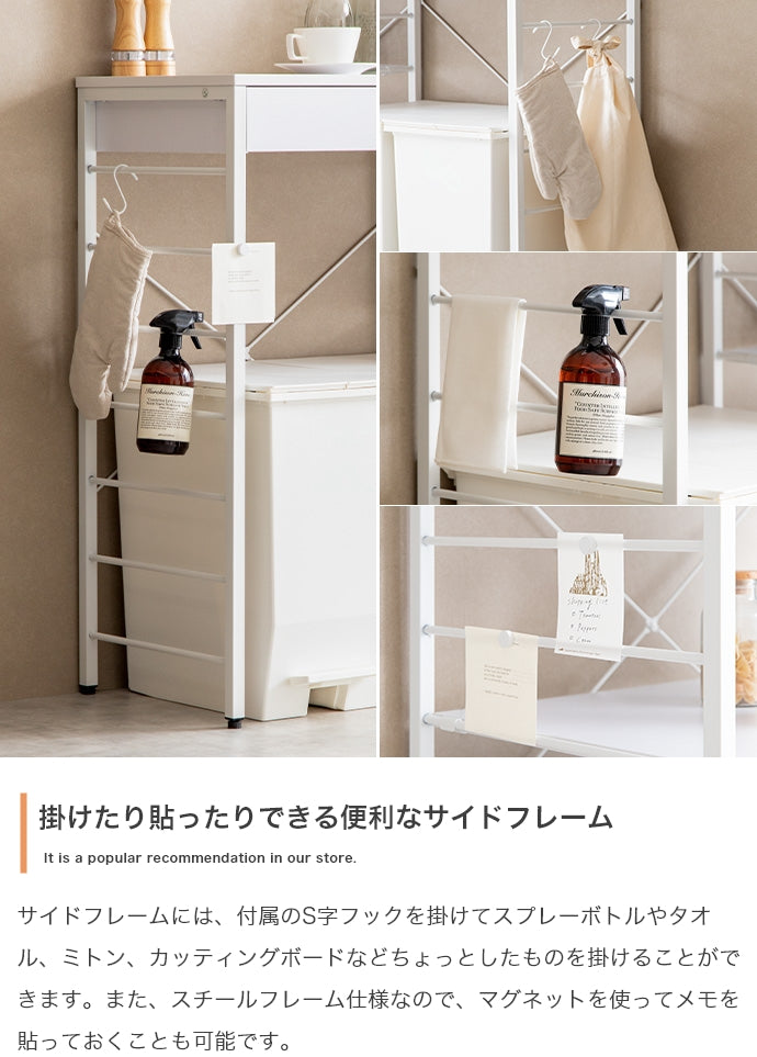 ラック 幅120cm Cammy ゴミ箱上レンジラック キッチン収納